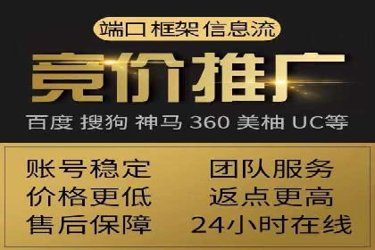 短视频信息流推广：成功案例解读