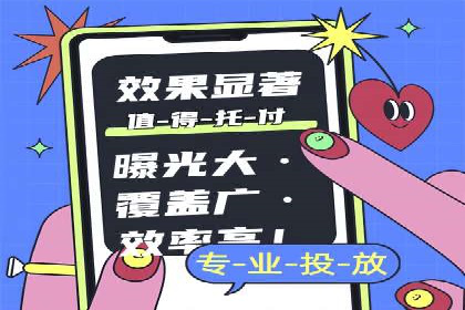 百度广告计费模式案例分析及技巧
