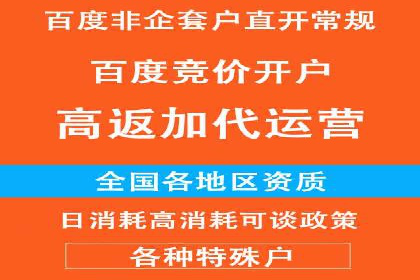 SEM账户托管助力企业市场拓展案例